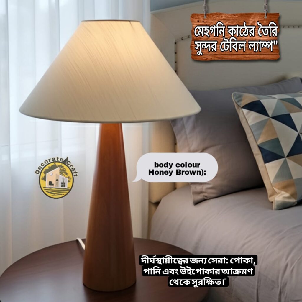 Beautiful & Durable – Premium Mahogany Wood Table Lamp